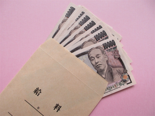 給与のイメージ